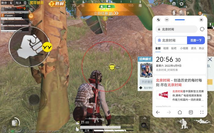 和平精英鲨鱼用的什么辅助（和平精英鲨鱼喜欢用什么枪）